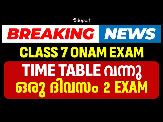 Onam exam time table Out ‼️| Eduport class 7