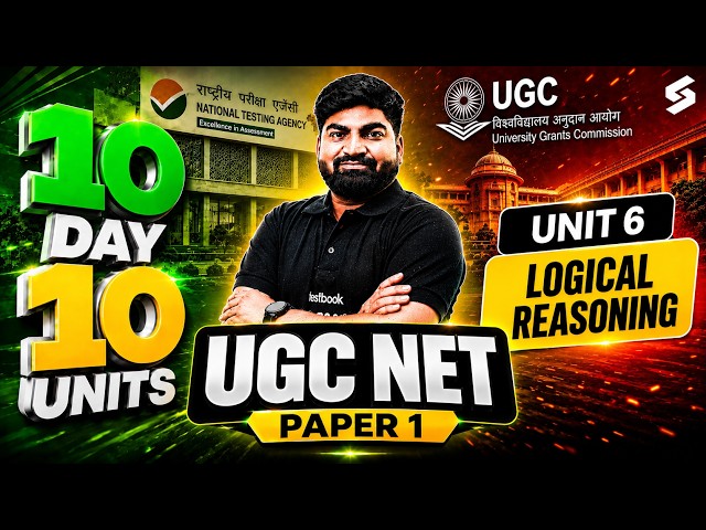 UGC NET Paper 1 | Logical Reasoning UGC NET Paper 1 | Logical Reasoning UGC NET By Rajat Sir