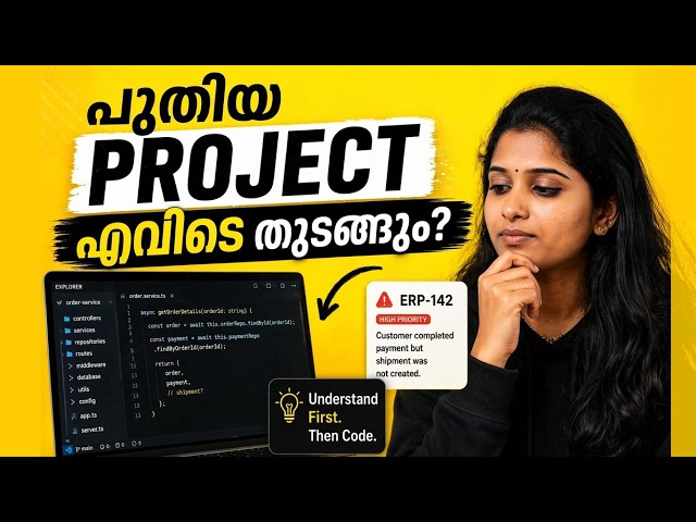 Where to Start When You Get a New Project? | Real Developer Workflow #codex #aicode #claudecode