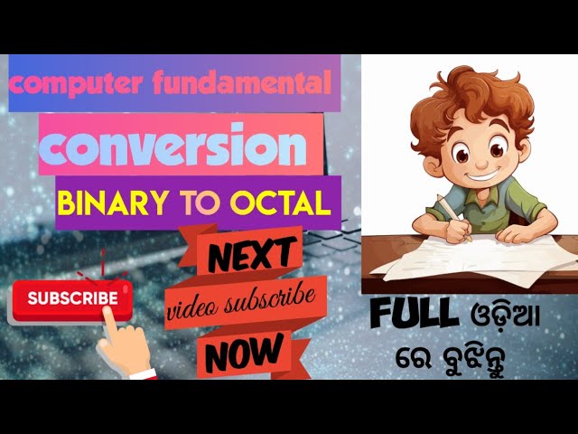 binary ko octal mein kaise convert karen | how to convert binary number to octal