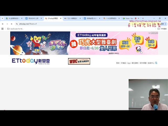 02 Practice using web scraping tools to download various news articles from ETTODAY.