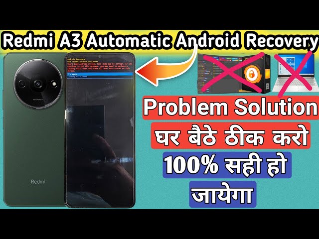 Redmi a3 automatic android recovery problem solution | redmi a3 & poco c61 auto recovery fix