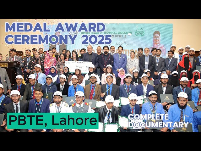 Punjab Board of Technical Education | Medal Award Ceremony 2025 | Documentary | PBTE Lahore #pbte
