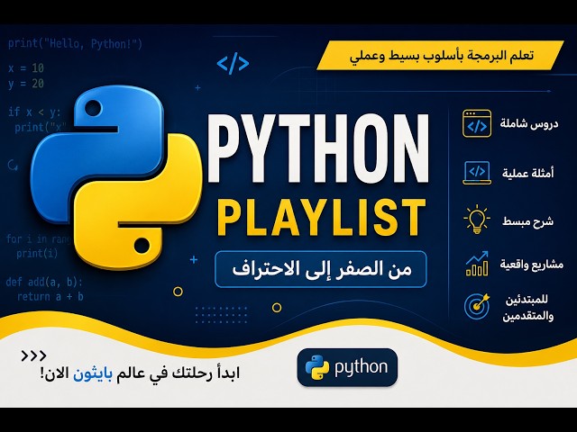 Functions in python