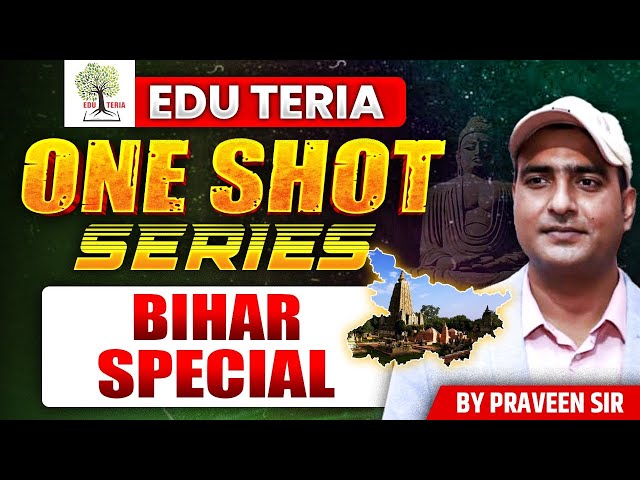 Bihar Special | One Shot Series by Praveen Sir | EduTeria