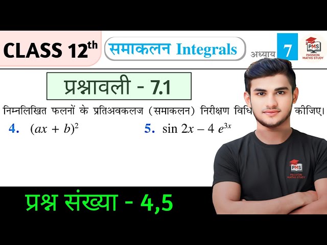 Class 12th Math Prashnawali 7.1 | Ncert Math Class 12 Exercise 7.1 Q4,5 | Class 12 Math Ex 7.1 q4,5