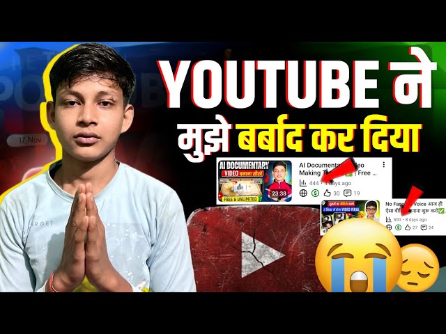 How YouTube ruined me 😭 Please Help @ManojDey @TechBoyOm