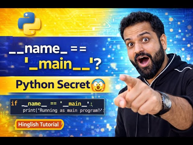 Why Python Says __name__ == "__main__" | Explained with Real-Life Example 😎