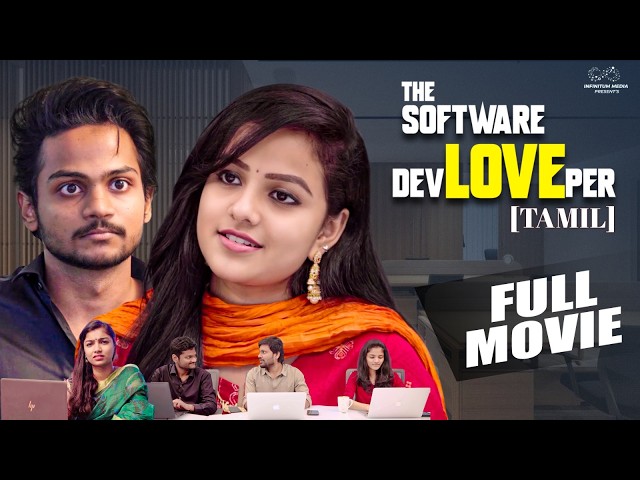 The Software Developer Tamil Full Movie || Shanmukh Jaswanth || Vaishnavi Chaitanya || Infinitum