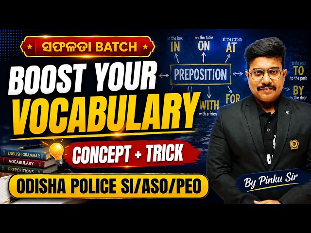 Boost Your Vocabulary | English Preposition & Vocabulary | Odisha Police SI/ASO/PEO | Pinku Sir
