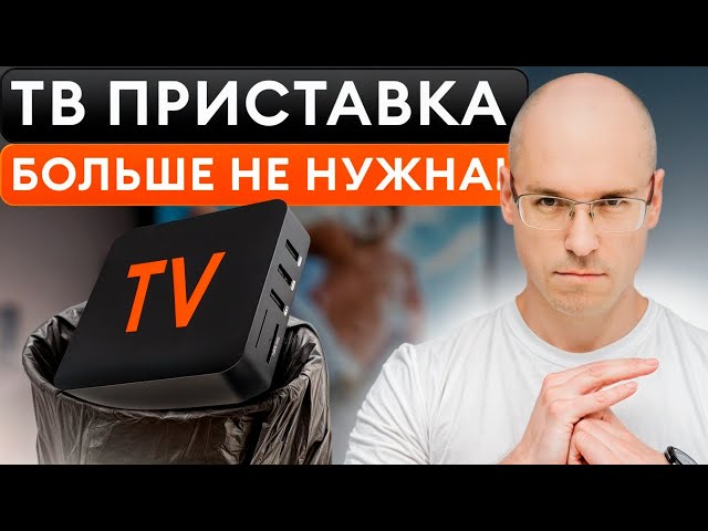 ПК вместо ТВ приставки для ИДЕАЛЬНОЙ картинки кино! / Все о настройках MADVR