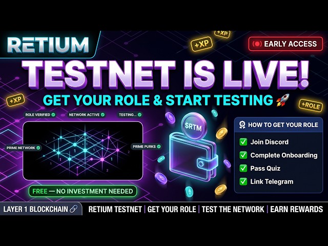 Retium Testnet is LIVE! 🚀 Get Your Role & Start Testing Now!