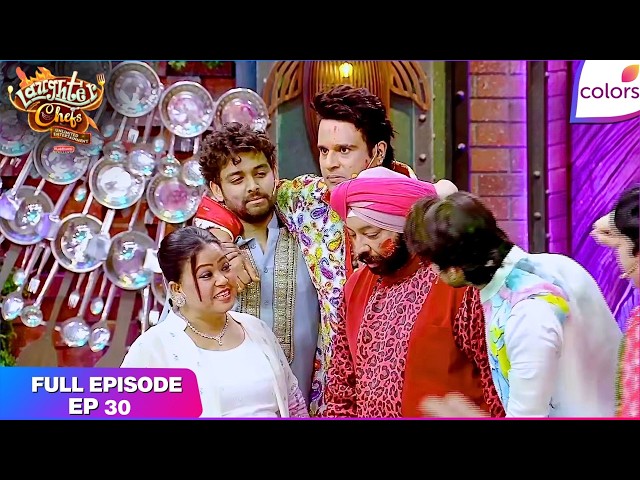 Laughter Chefs S3 | Full Episode - 30 | Holi Ke Rang, Laughter Chefs Ke Sang | Colors TV
