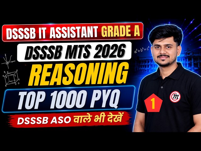 DSSSB MTS & IT Assistant Classes | Reasoning 1 | DSSSB IT Assistant Grade A Previous Year Question