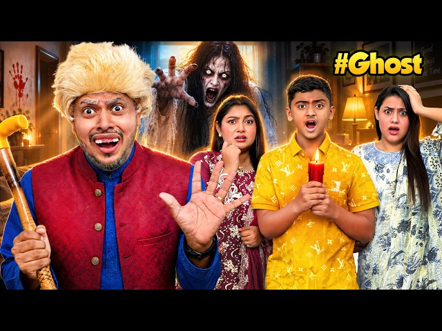 রাকিব এখন বুড়ো দাদু! 👴😂 | Grandfather Controls Everyone For 24 Hours | Rakib Hossain
