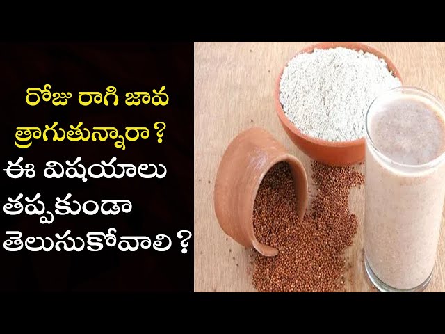 Health Benefits Of Ragi Java | Finger Millets | Ragi Recipes | Healthy Food | Wise Monkey Media