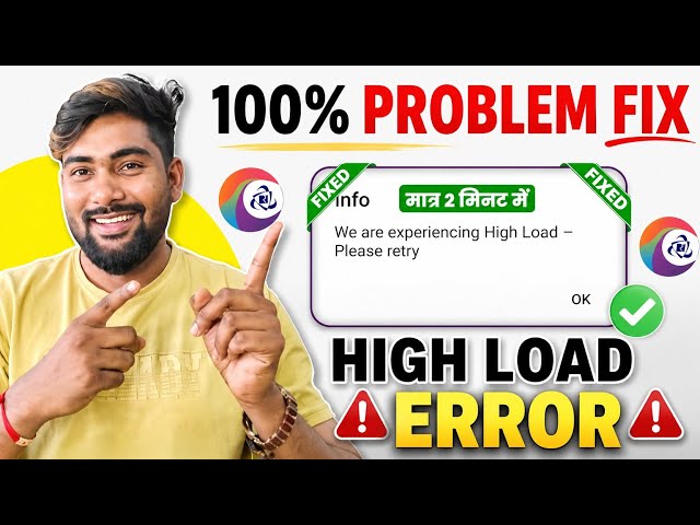 We Are Experiencing High Load - Please Retry | Tatkal Ticket Booking Solution | Tatkal Ticket