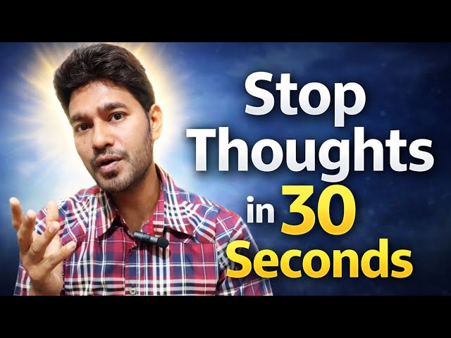 How to Experience a Thoughtless State in 30 Seconds! (Direct Experience) 