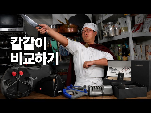 I tested all 7 types of knife sharpeners