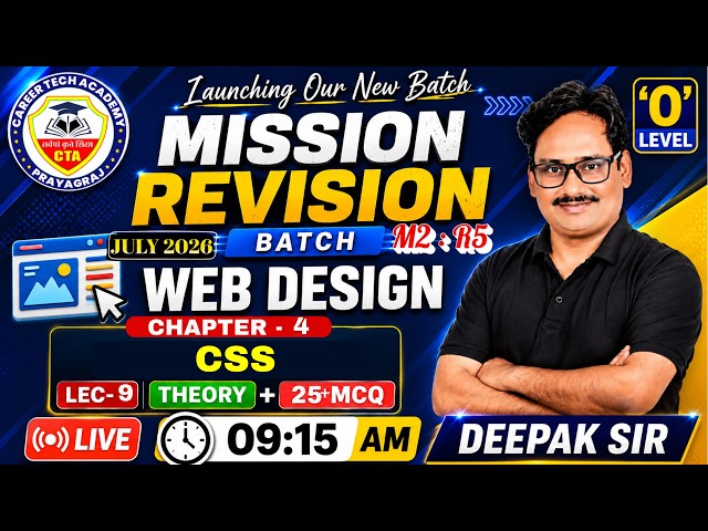 Web Designing and Publishing | O Level | Chapter 4: CSS | Lec- 9: by Deepak Sir #olevel #webdesign