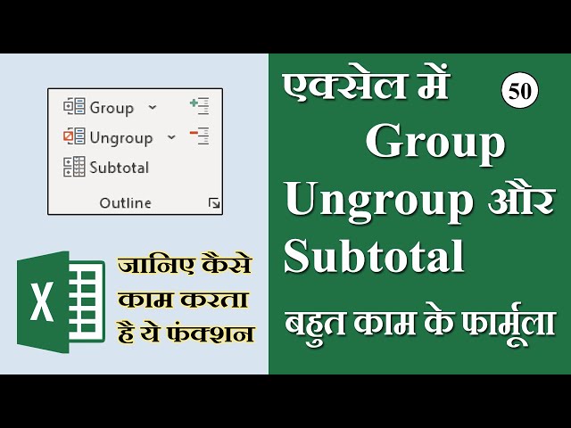 How to use Group & Ungroup options in Excel 2019? group/ungroup options kaise upyog karen? (Hindi)