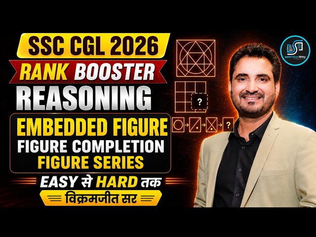 RANK BOOSTER | Embedded Figure, Figure Completion, Figure Series  SSC CGL CHSL CPO GD Vikramjeet Sir