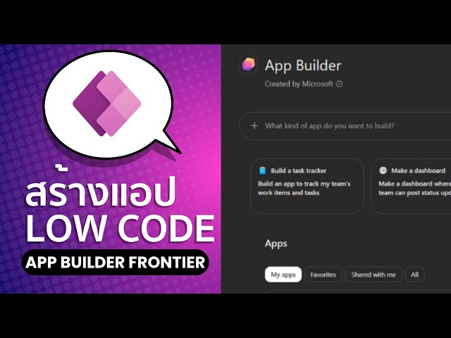 App Frontier