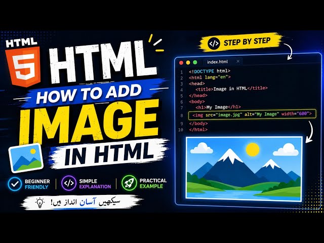 How to Insert an Image in HTML | Simple HTML Tutorial