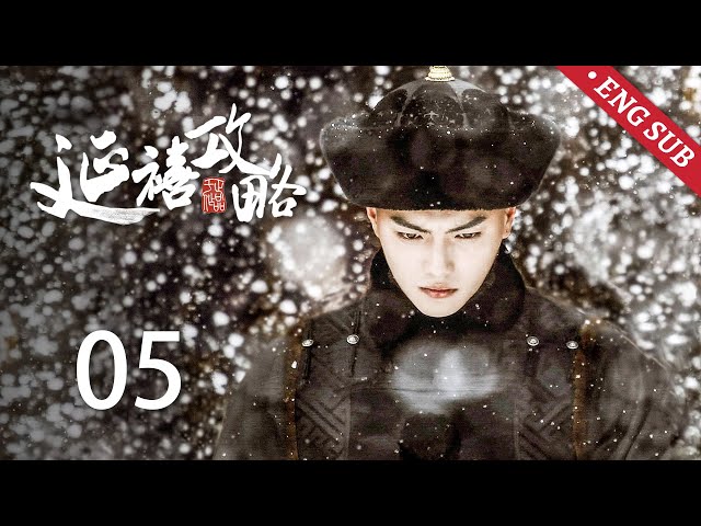 ENG SUB【Story of Yanxi Palace】EP05: Yingluo played dumb to avoid being framed