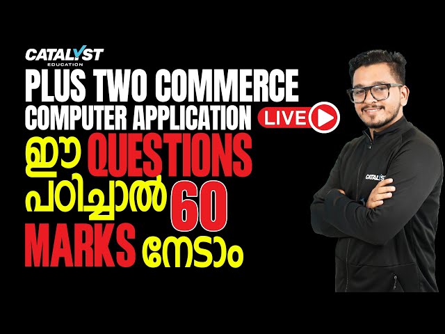 Plus Two Computer Application | Score 60 Marks Easily | Important Questions Live | Xmas Exam 2025