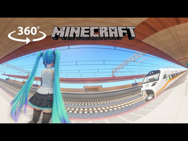 (4K)Minecraft X Real Train Mod 360度環景影片測試2【拉斯特】