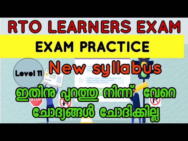 Kerala Learners Exam Practice questions New Syllabus Level-11 2025|Malayalam
