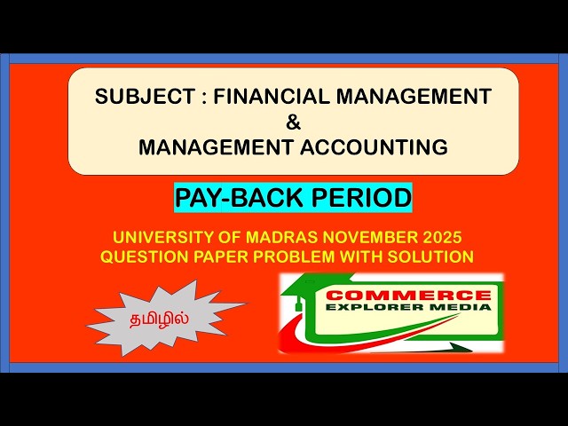 Payback Period in Tamil