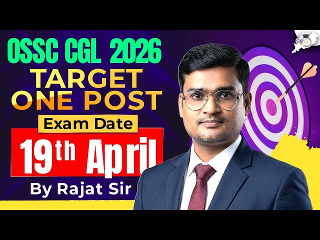 OSSC CGL 2026 🎯 Target One Post | Complete Strategy | Exam on 19 April | By Rajat Sir | OPSC StudyIQ