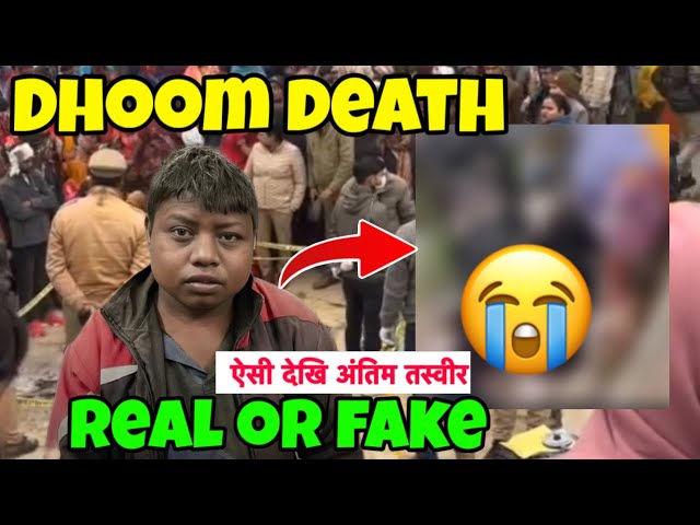 Viral Boy dhoom death Real or Fake | Krish ka sunega | dhoom death news #dhoomdeathrealorfake