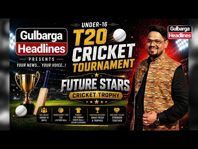 Future Stars Cricket Trophy 2026 Grand Final Tomorrow