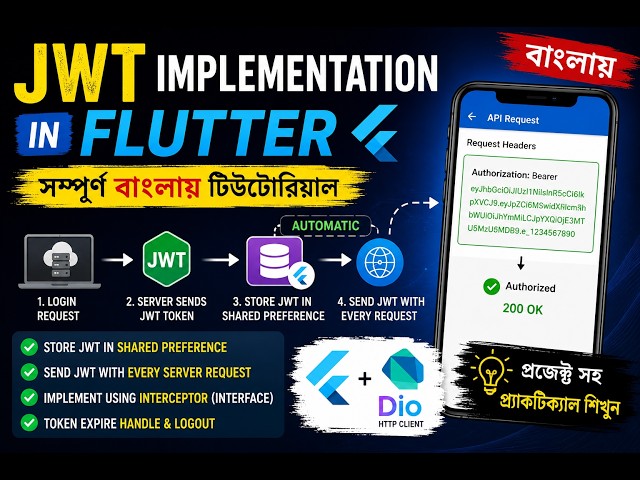 Flutter JWT Authentication with Dio Interceptor | Store JWT in SharedPreferences | Bangla