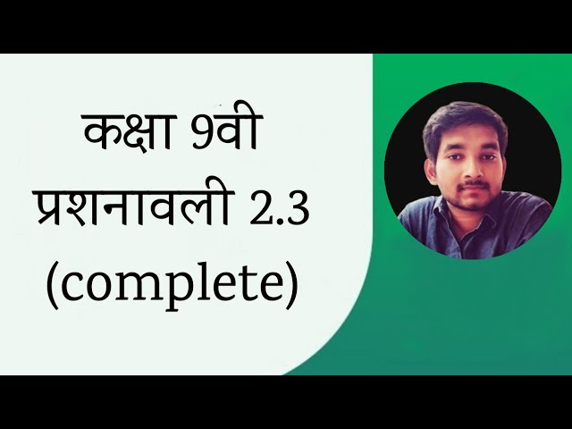 Class 9th ncert math exercise 2.3 complete in hindi