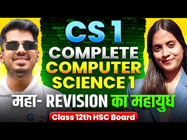 CS-1 Complete Maha Revision 🔥 | Last Minute Revision | HSC Board 2026 | Shreya Dii | ASC