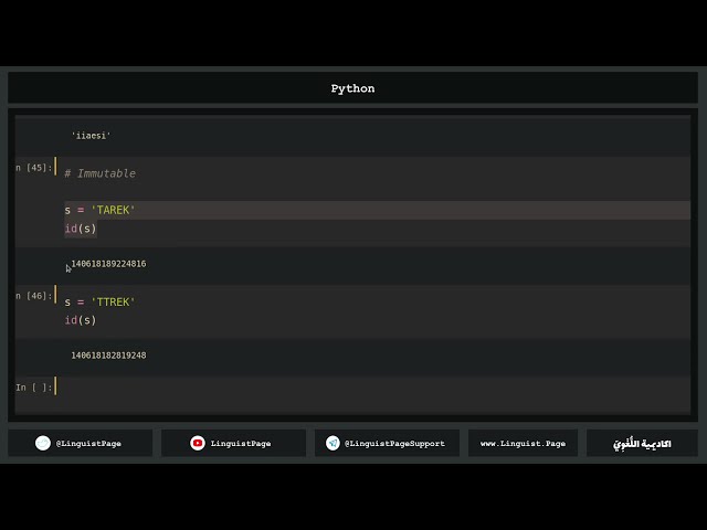 Python | Mutability | شرح عربي