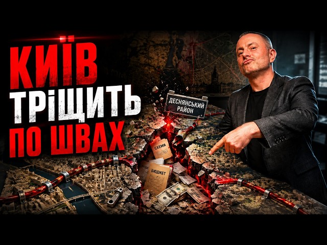 🧨 Attack of the Russian Federation and media networks, 209 Heroes on the Alley, corruption of the...