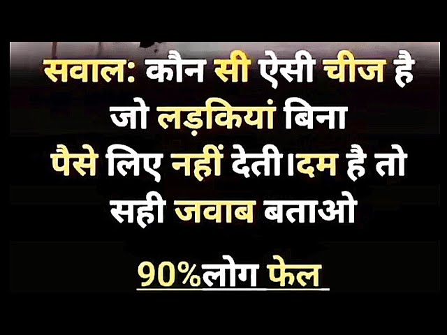 Army Bharti 2026 | Army gd 2026 #army #armyclerk #armywmp | Shortcut Keys & Full Forms By Asha Ma'am