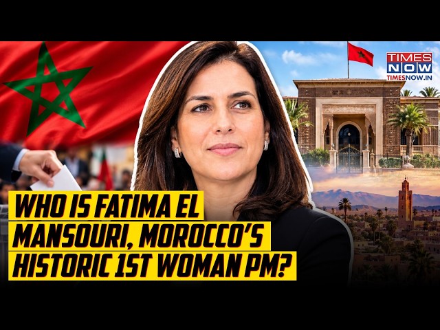 In A Historic Move, Morocco’s King Appoints First-Ever Female PM| Who Is Fatima Ezzahra El Mansouri