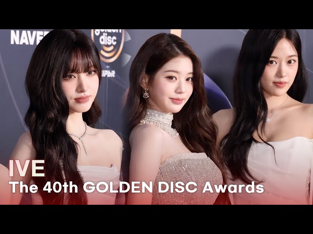 아이브(IVE) 골든디스크어워즈 레드카펫｜The 40th Golden Disc Awards