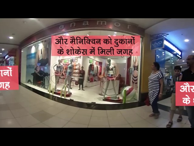 QuintHindi: चलिए चलते हैं मैनक्वीन की दिलचस्प दुनिया में