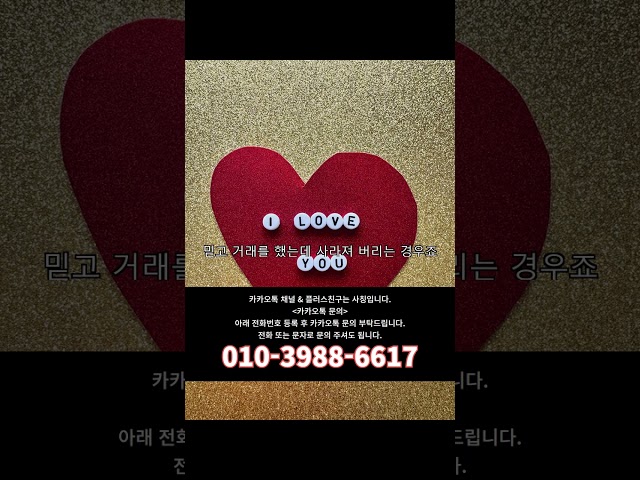 토스후불현금화? 사기 피하는 3가지 방법 여기 있어요!