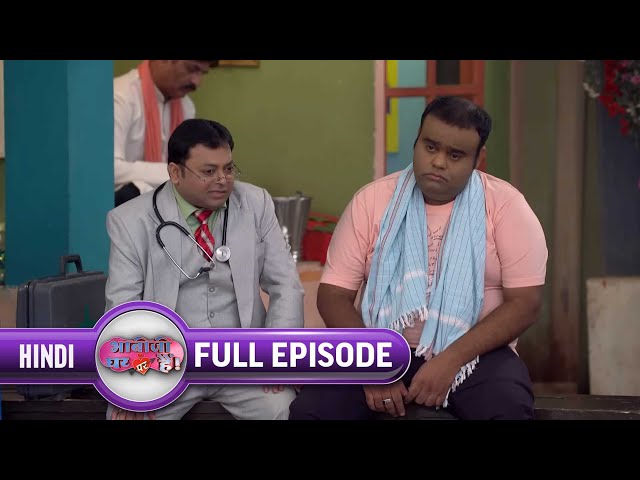 क्या Teeka का Depression हो पाएगा Cure? |Bhabi Ji Ghar Par Hai |Full Ep941| 5 Oct 2018|@andtvchannel