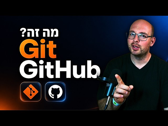 Understanding Git and GitHub and Getting Started — in 20 Minutes