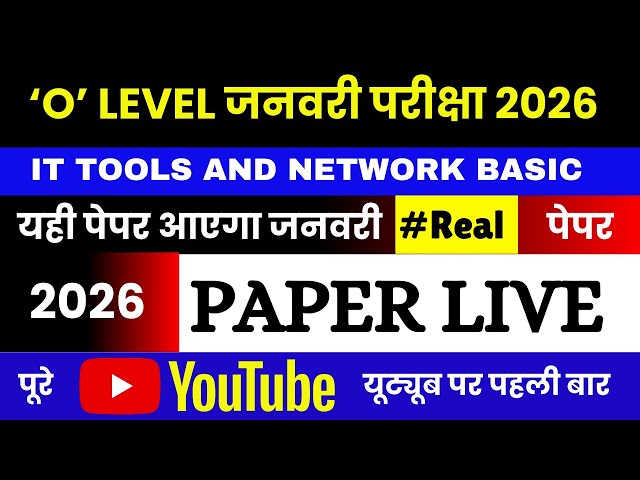 🚨 O Level M1-R5.1 Exam LIVE SOLUTION! 2026 🚨| M1-R5 Jan Original Paper Live | IT Tools Exam 2026