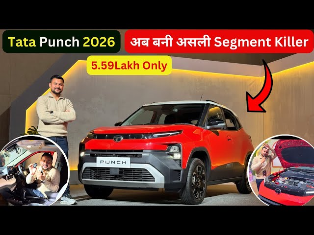 2026 Tata Punch Facelift Launched, Price Start 5.59 Lakh, New Turbo Engine & 360 Camera! 🔥